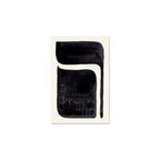 Ink Composition 06 black ink, unframed 30x45cm fine art giclée print.